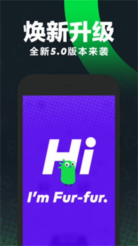 gofun出行app截图1