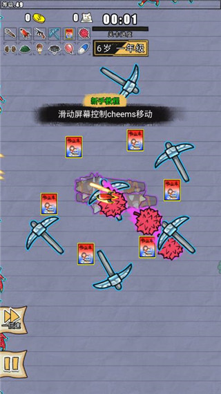 狗是真的狗游戏最新版本截图4