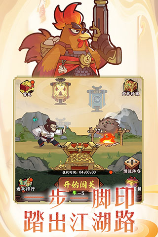 调皮小动物九游版截图4
