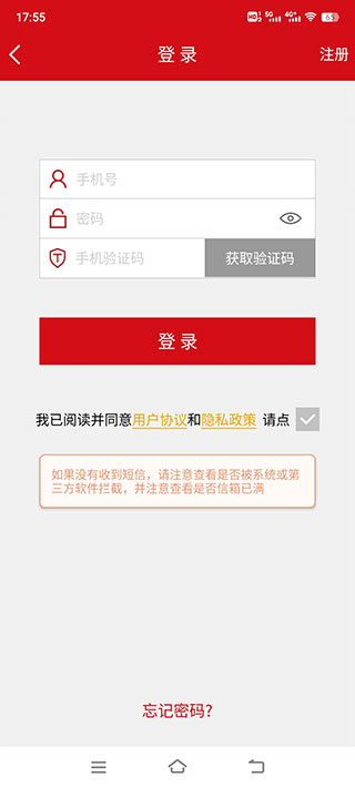 汉爵促销宝APP最新版截图3