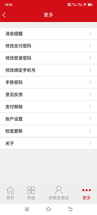 汉爵促销宝APP最新版截图5