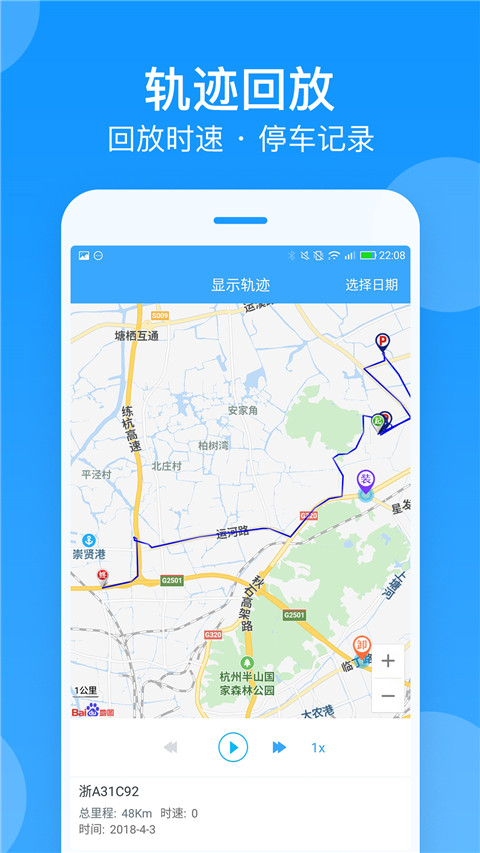 安智连app最新版官方版截图4