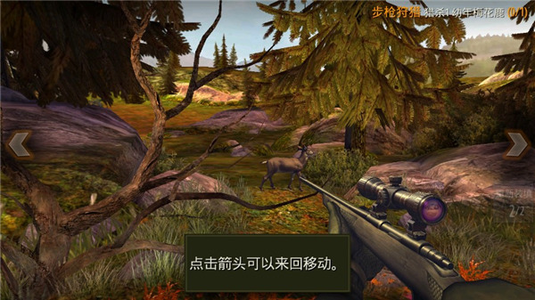 猎鹿人游戏官方正版(DH Classic)截图2