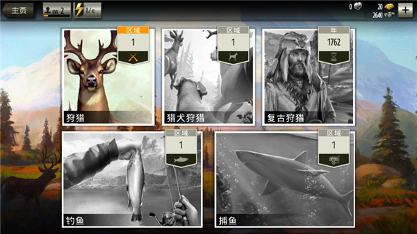 猎鹿人游戏官方正版(DH Classic)截图5