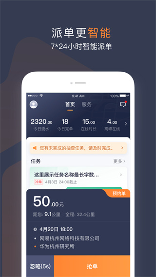 T3车主app最新版本截图3