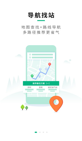 司集app截图2