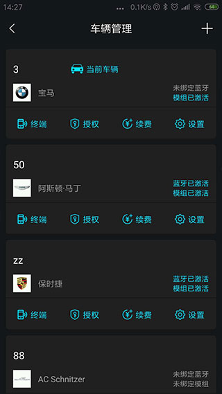 领将者app最新版截图2