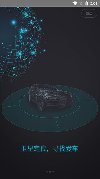 领将者app最新版截图3