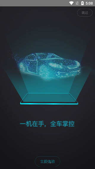 领将者app最新版截图4