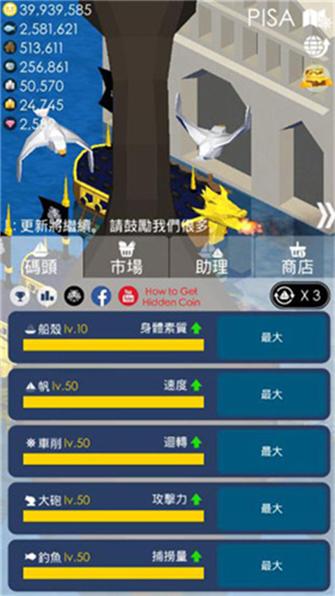 独岛游戏中文破解版截图2
