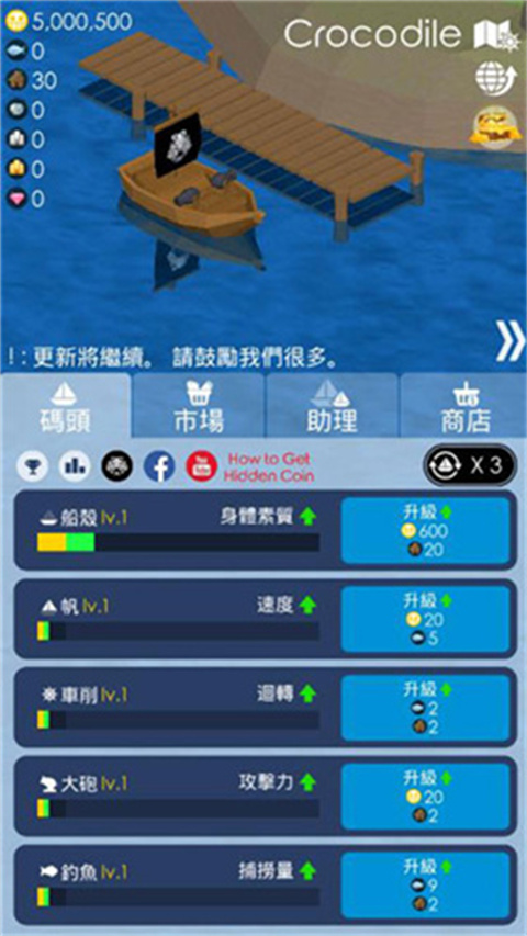 独岛游戏中文破解版截图4