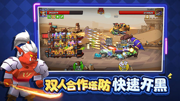 塔防精灵体验服截图2