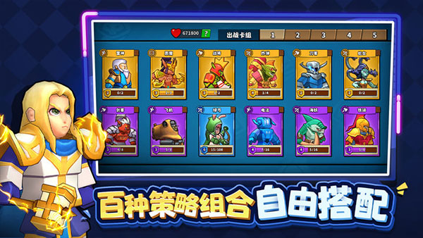 塔防精灵体验服截图4
