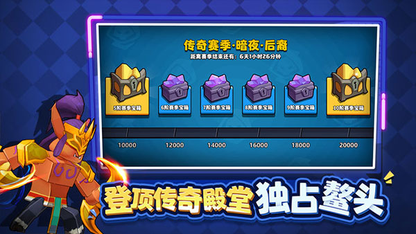 塔防精灵体验服截图5