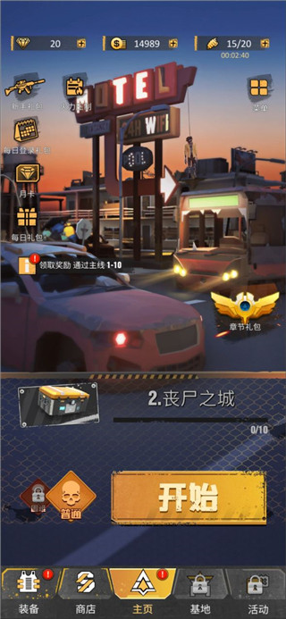 死亡粉碎者官方正版(Dead Crusher)截图3
