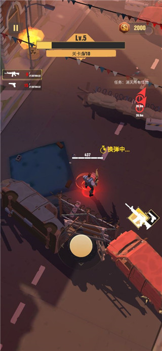 死亡粉碎者官方正版(Dead Crusher)截图4