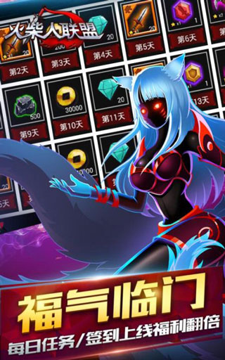 火柴人联盟1内置MOD菜单最新版截图3