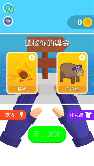 忍者之手最新版截图2