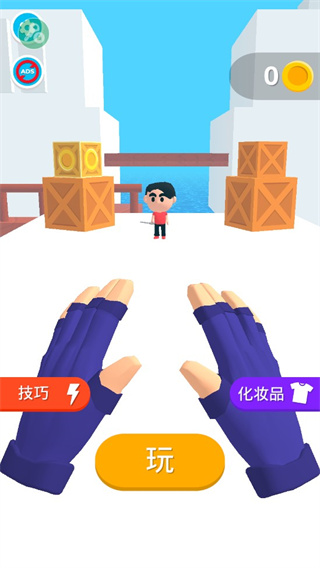 忍者之手最新版截图5