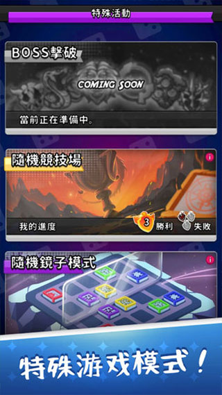 骰子战争最新版截图1