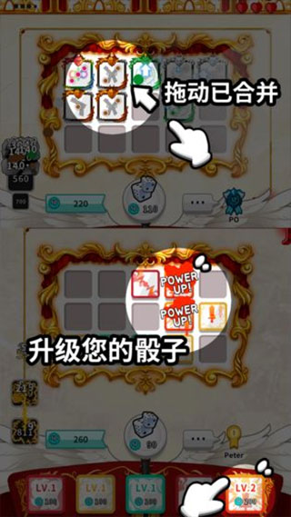 骰子战争最新版截图4