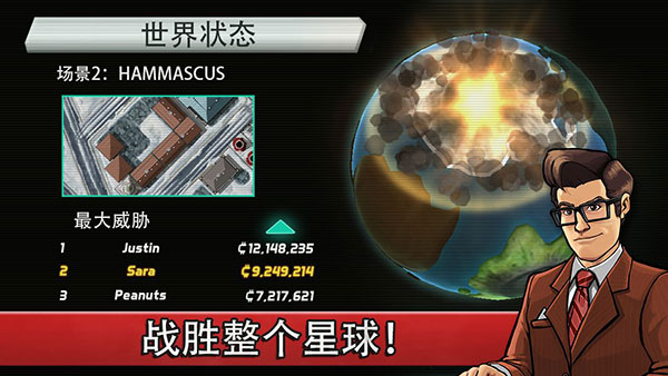 庞然巨物2025最新版截图3