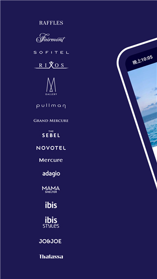 Accor All(雅高酒店)最新版截图1