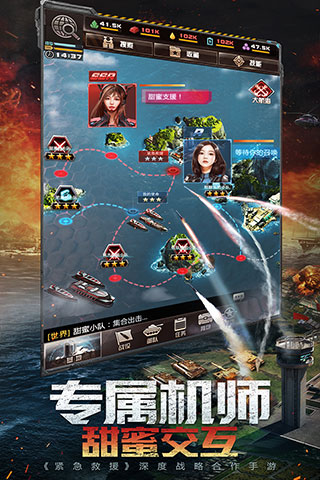 我的使命微信登录版截图1