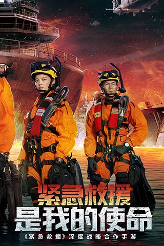 我的使命微信登录版截图4