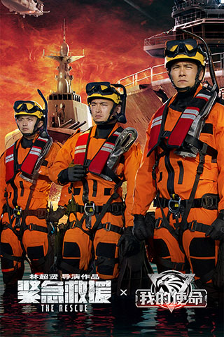 我的使命微信登录版截图5