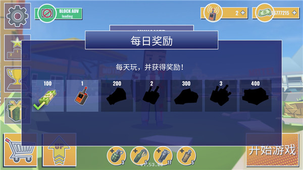 未知的像素枪战最新破解版截图3