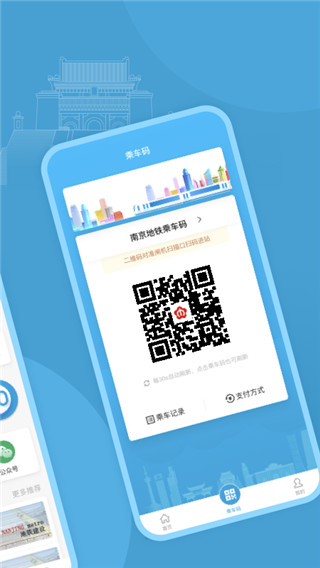 与宁同行app截图1