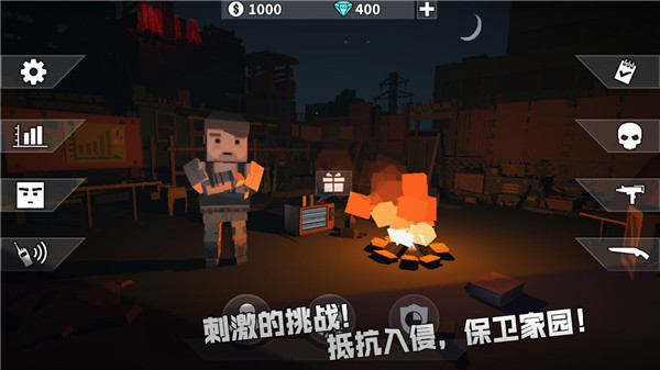 枪手丧尸幸存者2025最新版截图3