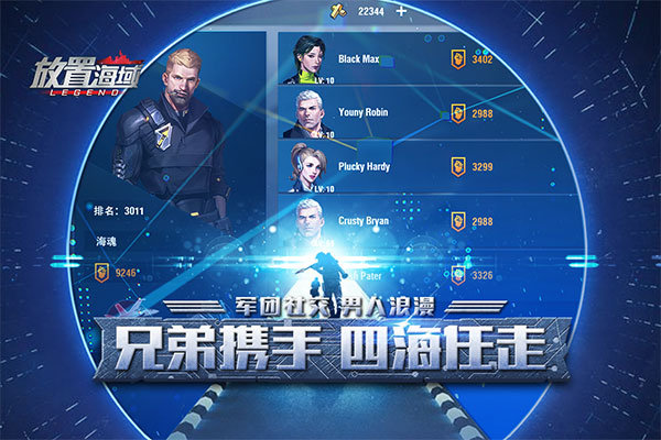 放置海域抖音手游版截图4