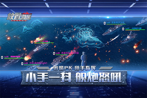 放置海域抖音手游版截图5