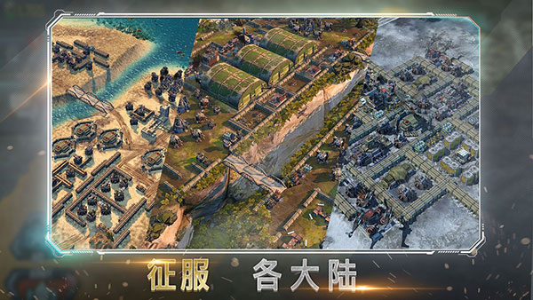 恶棍突袭最新版2025截图1