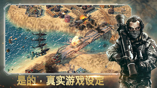 恶棍突袭最新版2025截图2