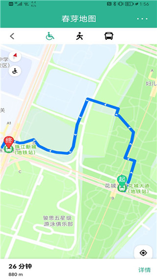 春芽地图轮椅版截图4