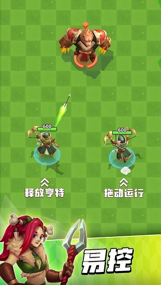 我是弓箭手正版手游截图4