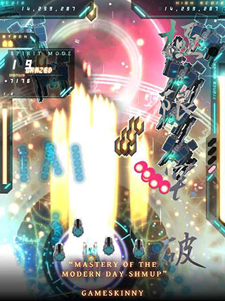 弹幕无限3最新版(Danmaku Unlimited 3)截图1