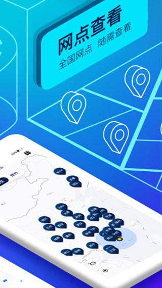 联动云租车app最新版本截图2