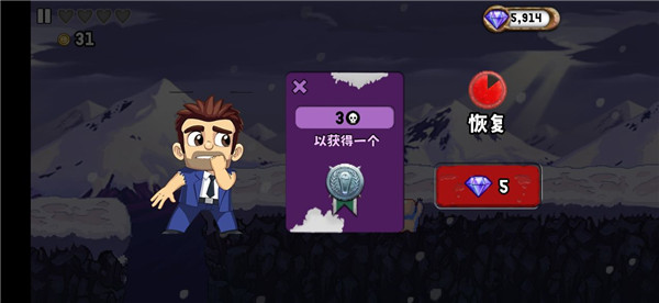 怪物狂奔最新版截图2