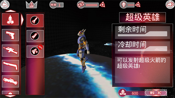 格斗城之战最新版截图3
