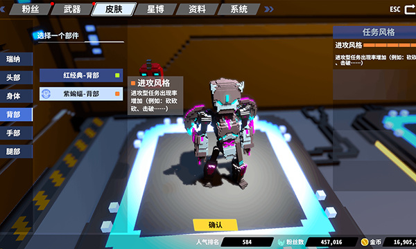星际角斗场手机版最新版截图4