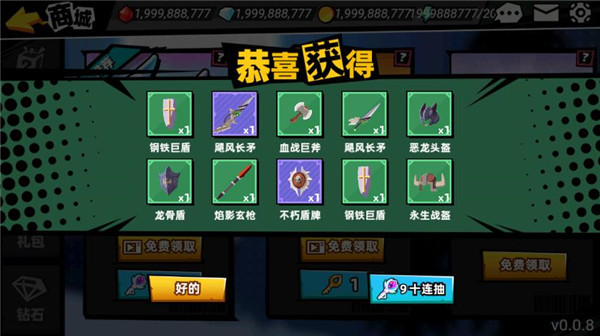 火柴人大师2最新版本截图3