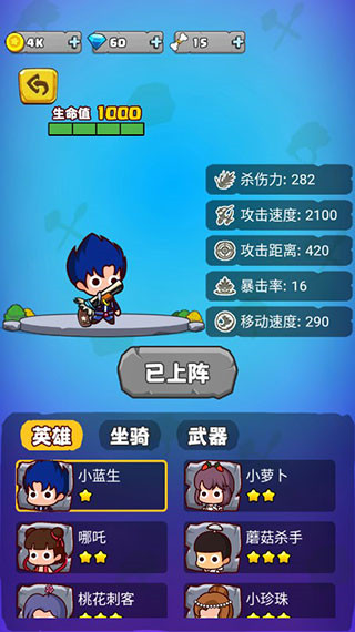 部落吃鸡最新版本截图1