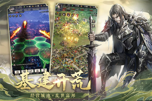 神将三国oppo版截图5