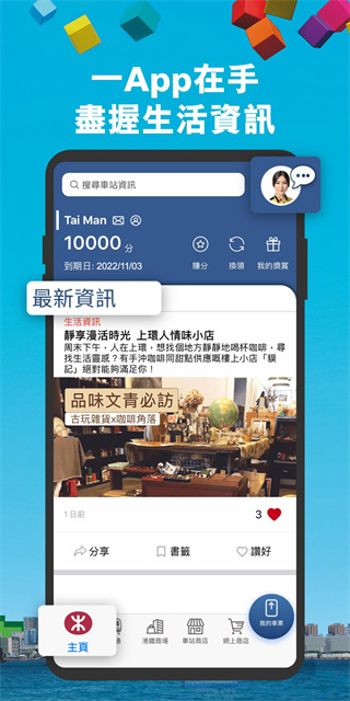 mtr港铁app2025截图3