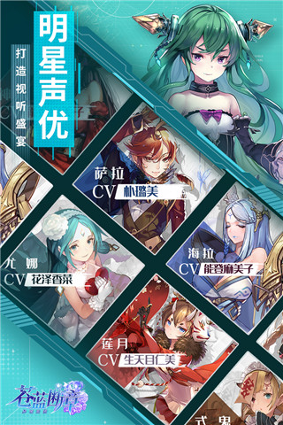 苍蓝断章华为渠道服截图1