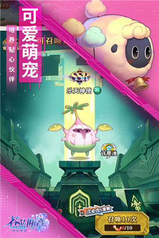 苍蓝断章华为渠道服截图3